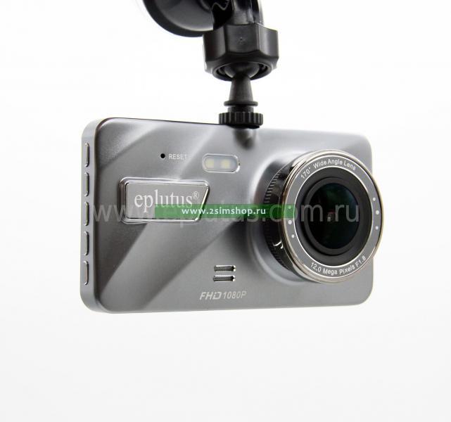 Eplutus DVR-939 2 камеры+парковка